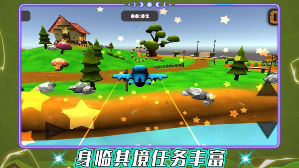 我是飞行大师官方APP 第1张图