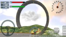 制造车祸模拟器 第1张图