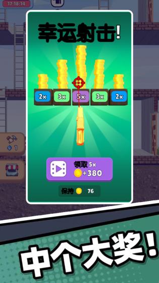 刺激僵尸战场官方版app 第1张图