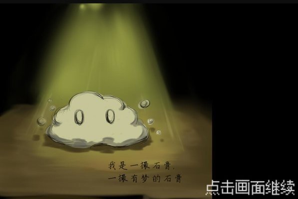 Monulor 第1张图