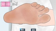 修脚足疔模拟器官方版免费 第1张图