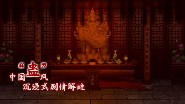 虫鸣手机版app 第1张图