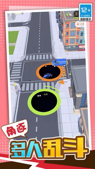 吞噬吧世界软件 第1张图
