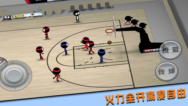 投篮我最牛官方版 第1张图