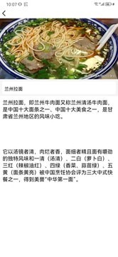 吃喝住行 第1张图