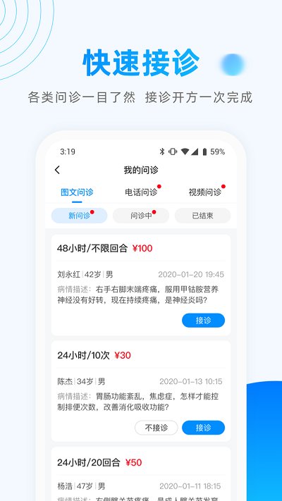 医联预约 第1张图