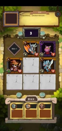 小战棋 第1张图