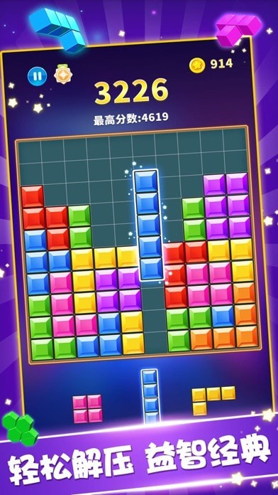 方块合合乐 第1张图