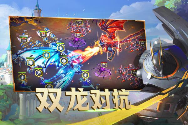 剑与家园手机版 第1张图