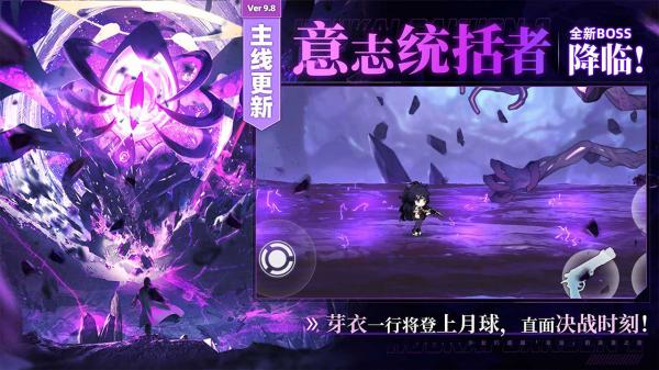 崩坏学园22023新版 第1张图