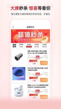 优联云购免费 第1张图