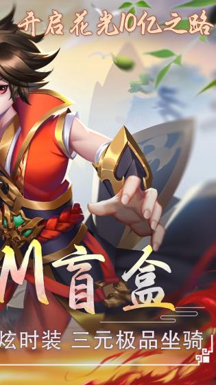 大战魂 第1张图