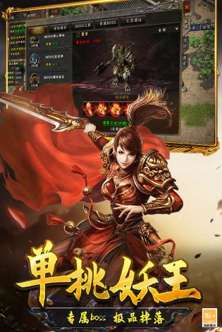 光明使者中文版 第1张图