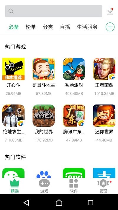 历趣市场 第1张图