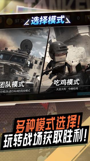 冷血狙击之王 第1张图