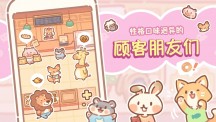 熊熊面包房游戏 第1张图