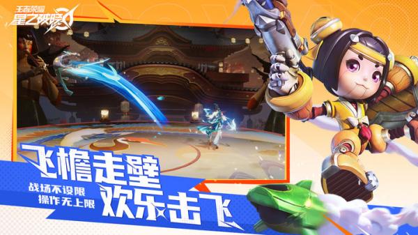 星之破晓 第1张图