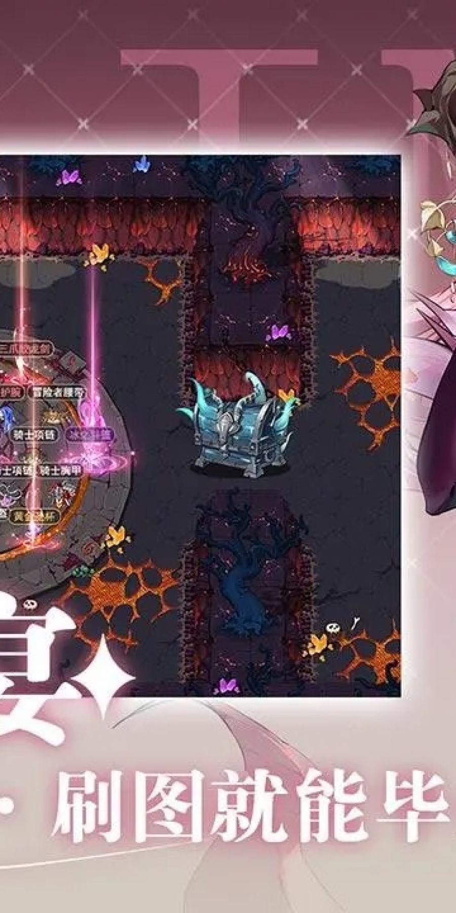 史莱姆与地下城官方版 第1张图