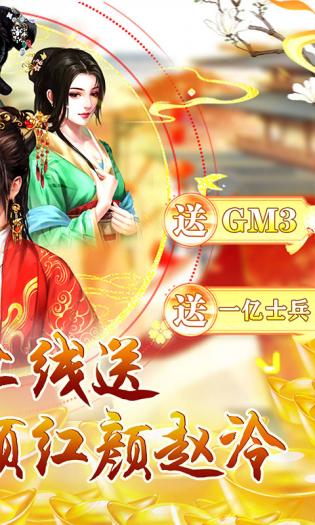 天之命 第1张图