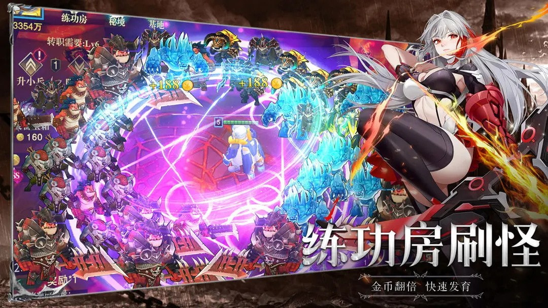 斗魔骑士 第1张图