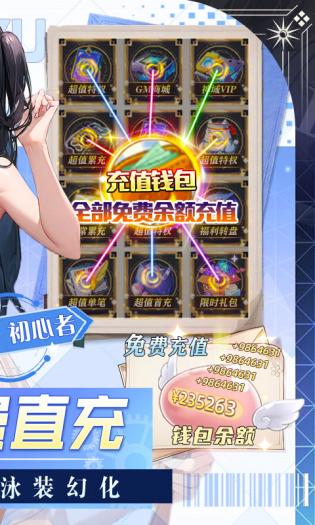 心力物语手游游戏 第1张图