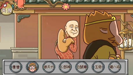 完美换装达人 第1张图