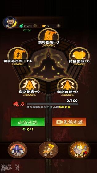 一起来跑酷吧2023 第1张图