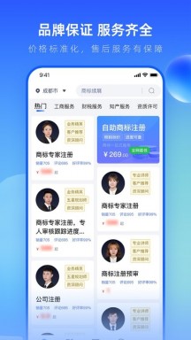 早鸽企服 第1张图