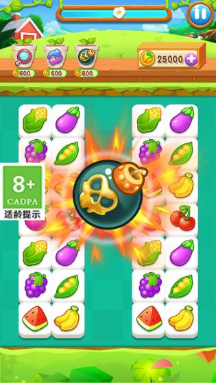 趣味果蔬连连看app 第1张图