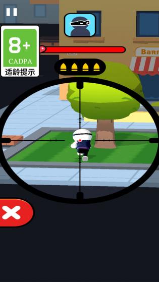 无敌特工 第1张图