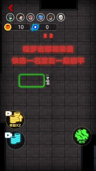幽灵战争 第1张图