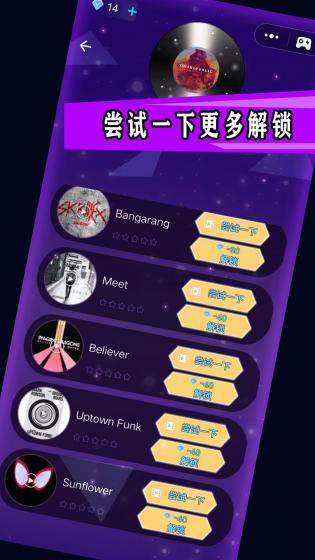 唱跳练习生 第1张图