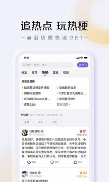 2022百度贴吧免费手机版 第1张图