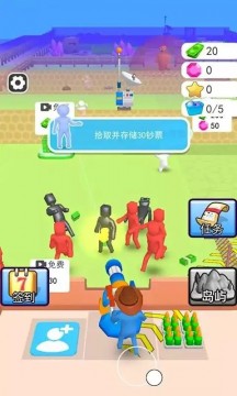 人类一路反击 第1张图