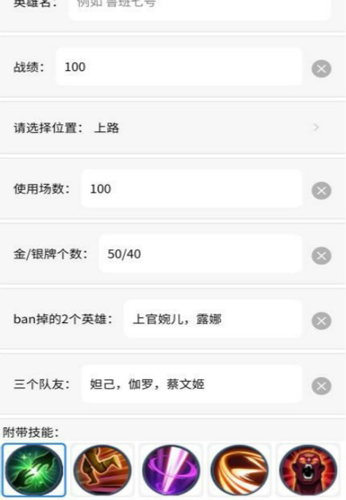 趣味生成器 第1张图