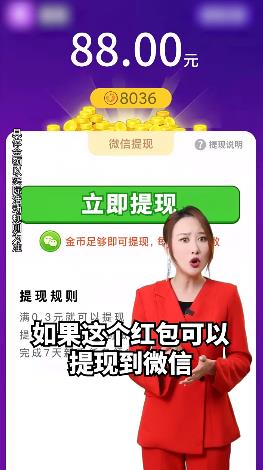 农场乐多多 第1张图