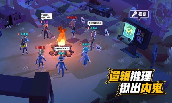 伪装者对决 第1张图