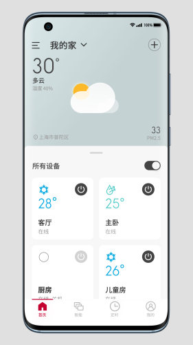 日立云家 第1张图