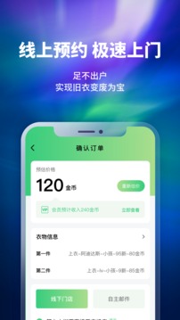 换吗 第1张图