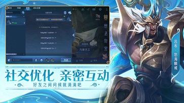 王者荣耀海都 第1张图