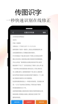 Meta扫描 第1张图