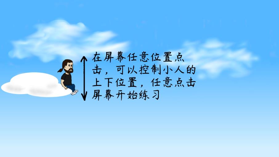 单词云里轰 第1张图