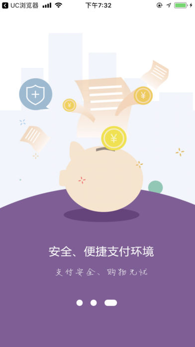 美信app 第1张图