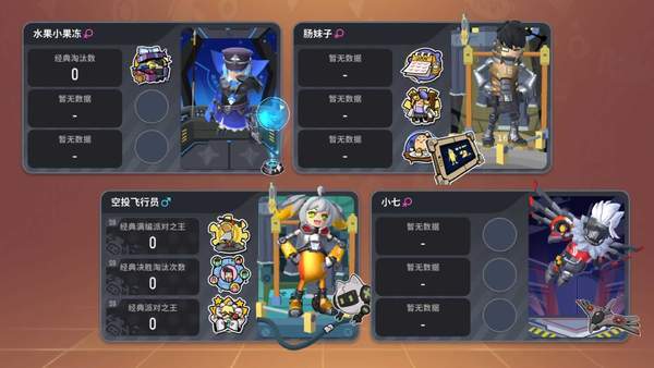 香肠派对手机版 第1张图