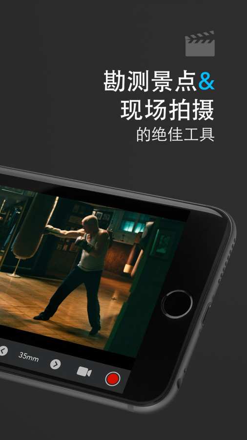 cadrage官网版 第1张图