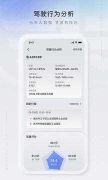 解放行 第1张图