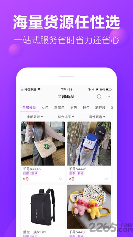 包牛牛 第1张图