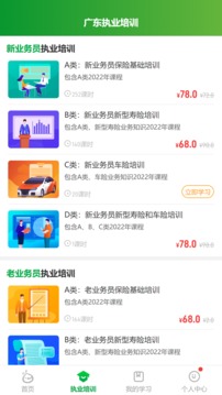 栗子同学 第1张图