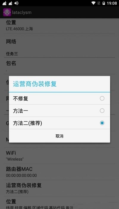 lataclysm 第1张图