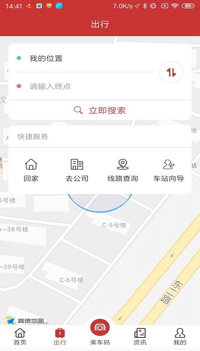 合肥轨道 第1张图